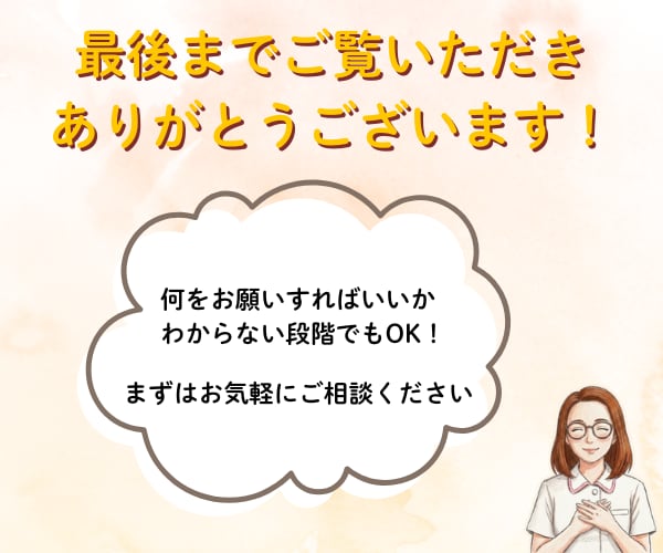 現役看護師がInstagram運用代行します 安心サポート！予算や目的に合わせた選べる3つのプラン イメージ5