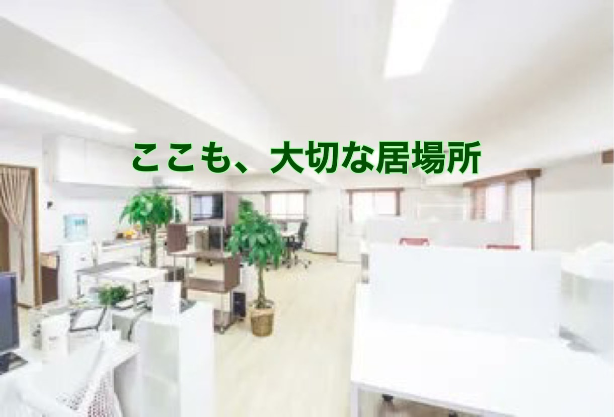 元キャリアが、揺れる女性の将来を共に考えます 。幸せの為に、キャリア、結婚、出産、何かを捨てなければダメ？ イメージ3