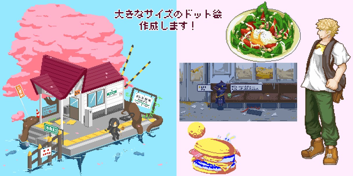 大きいサイズのドット絵作成いたします SNSのヘッダーやゲームやアプリの背景に！ イメージ1