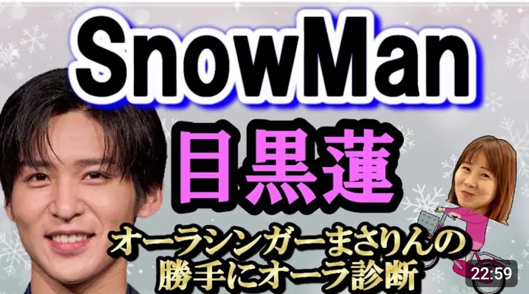 オーラで性格気質を読み解き、解説アドバイス致します 3000人以上の鑑定実績！YouTubeで有名人鑑定してます イメージ5