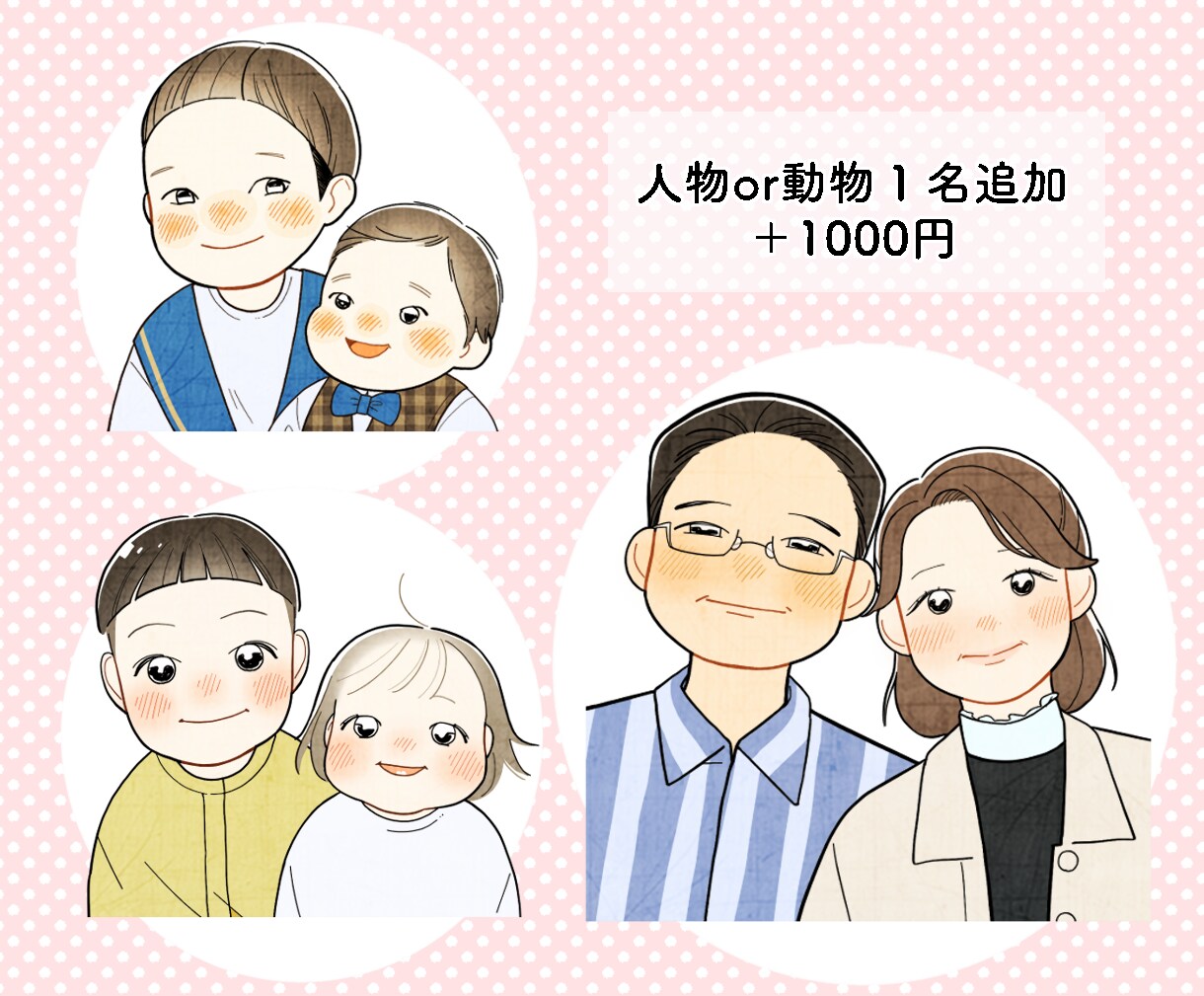 目に留まる！ほっこり優しいイラスト描きます ほっこり優しいけれど、しっかりしたイラストで注目度up♪ イメージ4