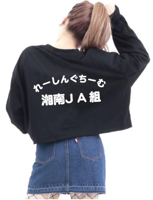 オーダーメイドでアイロン熱転写シート作成します チームブルゾン・サークルＴシャツ・店員ユニホームetc イメージ2