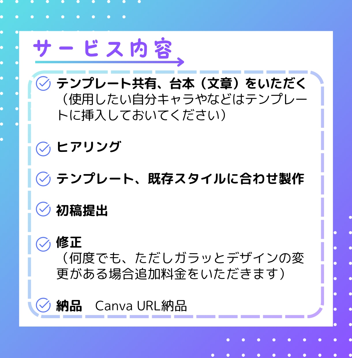 インスタフィード投稿作成代行します テンプレートや投稿したい台本も決まっているのに時間が無い方 イメージ3