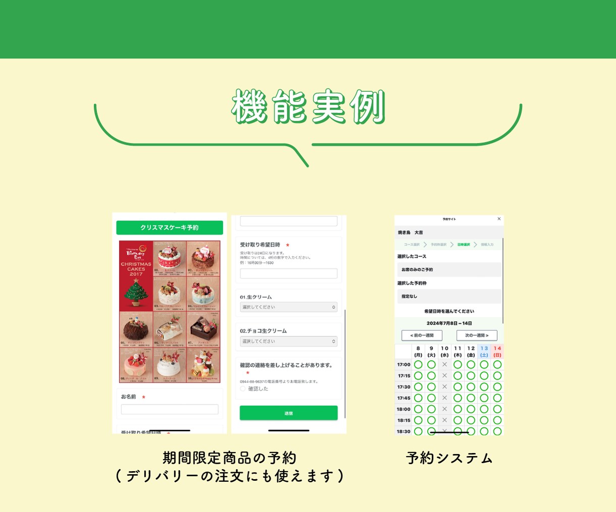 月額無料の範囲でエルメの設定を一括代行します 【デモアカウント】"お気に入り"でデモアカウントをご紹介 イメージ3