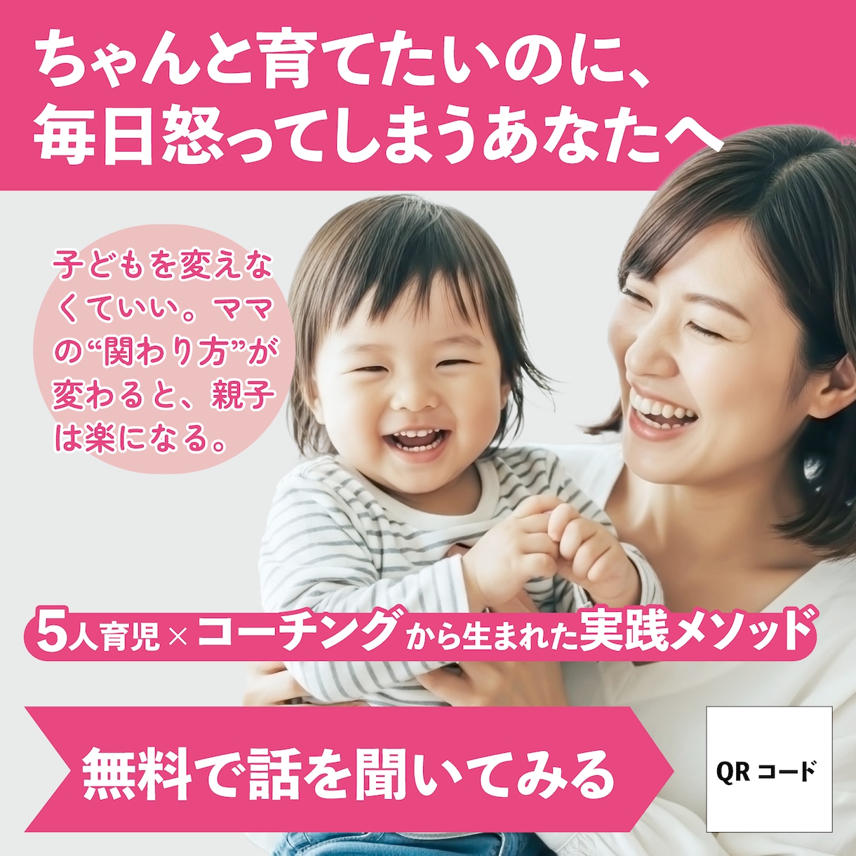 バナー・ヘッダー、SNSサムネのデザイン作成します 訴求効果や行動を促すデザインを作成します。 イメージ7