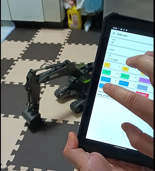 RCモデルの自動化改造を承ります RCを自動化してプログラムから動作可能に改造します！ イメージ2