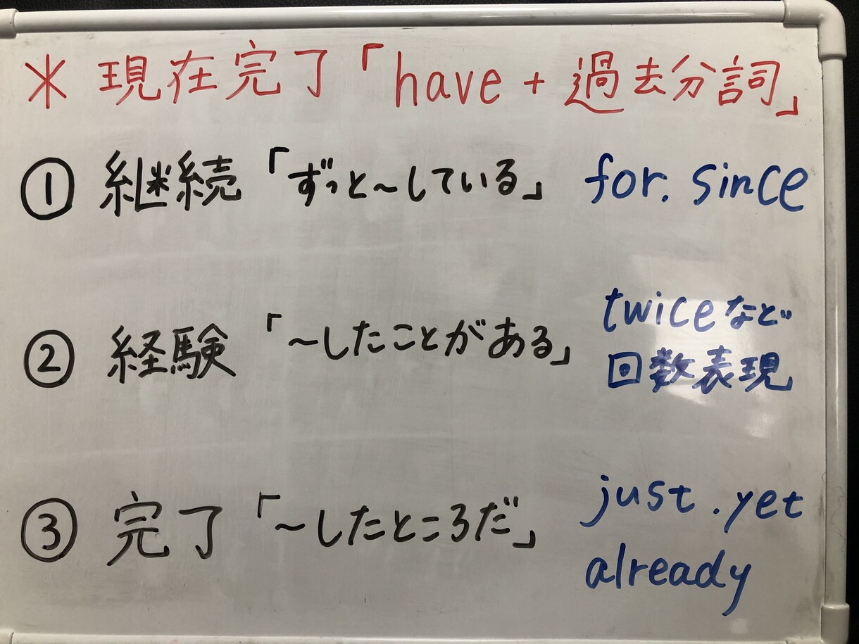 教員免許有り！オンラインで家庭教師をします 楽しく、分かりやすい授業で、苦手を得意に変えよう！ イメージ4