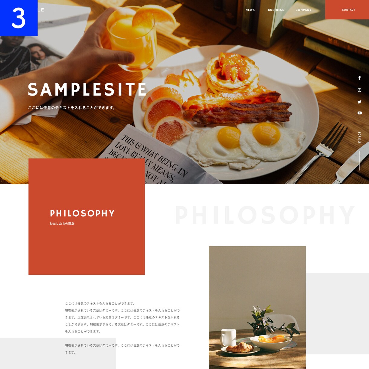 WordPressでサイトを制作します 名刺代わりのおしゃれなコーポレートサイトを作成いたします！ イメージ5