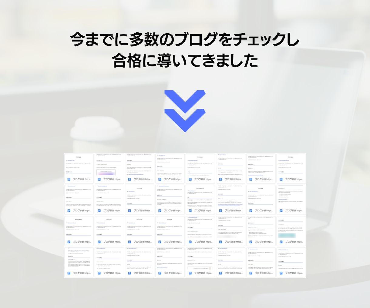 AdSense審査に通らない原因を調査します 問題点・改善点をすべて洗い出して動画で改善方法をアドバイス イメージ2