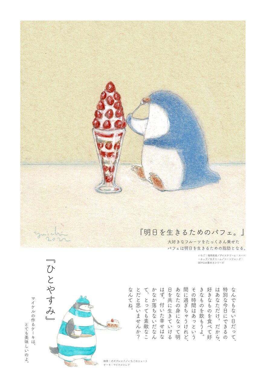 シンプルなデザインで作成致します シンプル･手書き文字入れ、デザイン･画像をお作り致します。 イメージ7