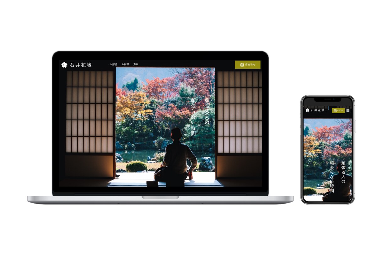 先着5名様限定！圧倒的コスパのサイト制作します 初心者でもお任せ！ヒアリングにて寄り添い沿って柔軟に対応可能 イメージ3
