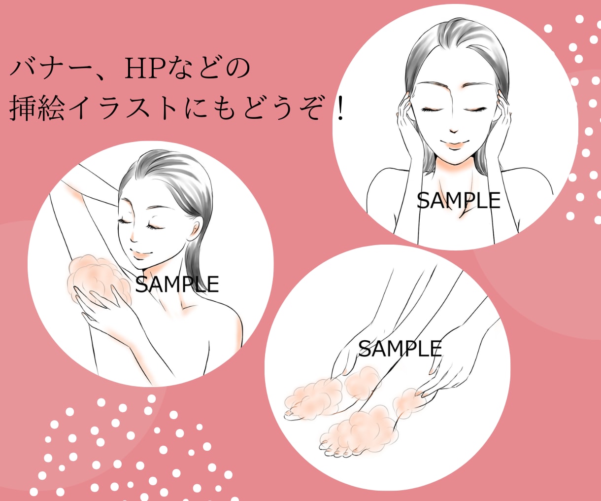 シンプルカラー線画で女の子イラスト描きます アイコン、挿絵イラストにどうぞ！表情違いもOK！ イメージ6
