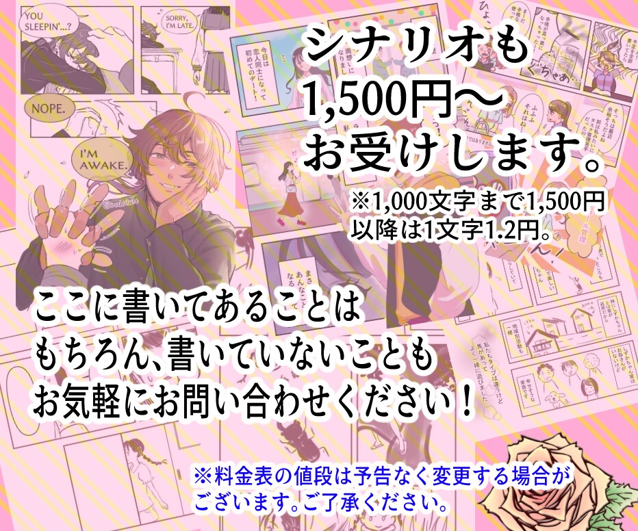 共感される漫画！ご用途に合わせて描きます LP漫画、YouTube漫画、SNS漫画、コミックエッセイに イメージ5