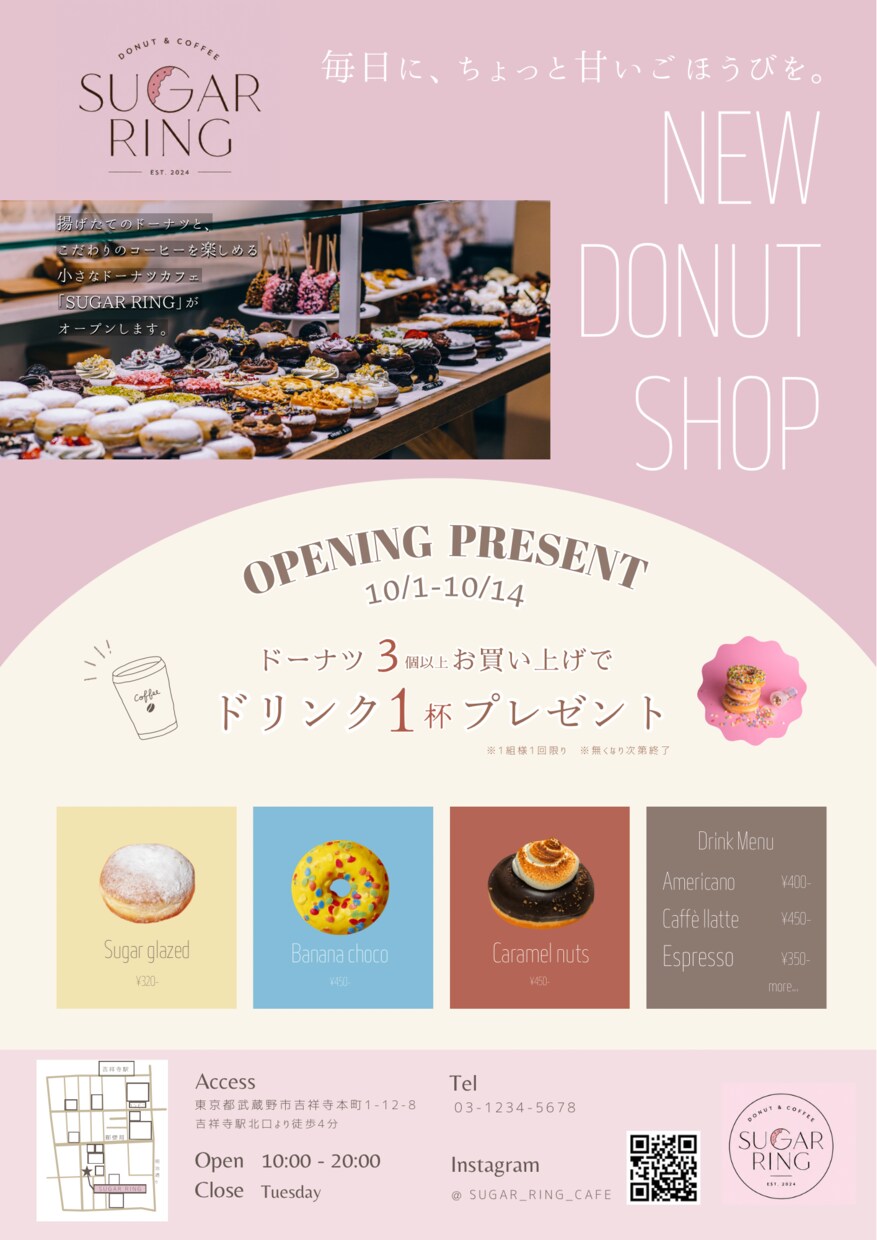 伝わる、フライヤー作ります デジタル＋手書きのデザインで個性的な販促物を作りたい方へ。 イメージ2