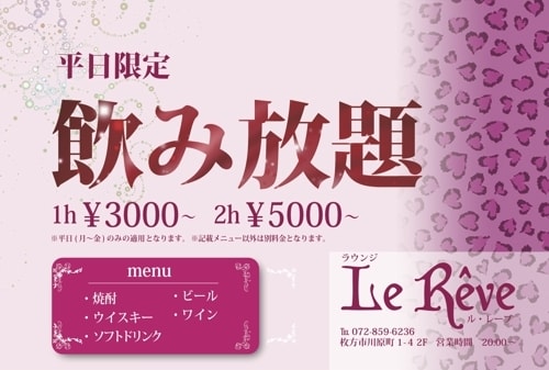 チラシ、名刺、ポスターなど納得の行くデザインします 実績のある印刷会社勤務の現役デザイナーがデザイン承ります イメージ2