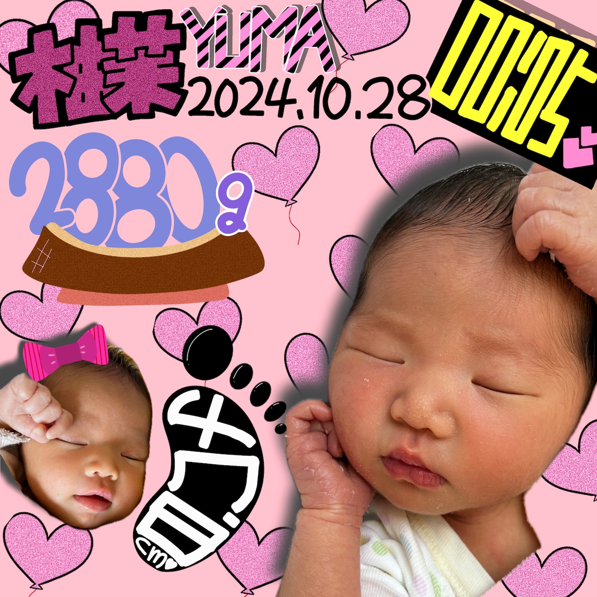 お子様や思い出のお写真を加工いたします 思い出のお写真などをオリジナル加工で残しませんか？ イメージ2