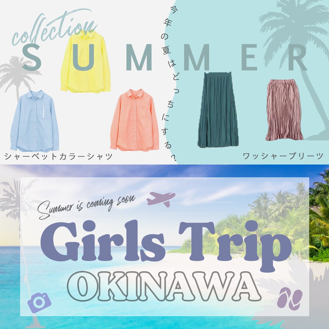 女子受け間違いなし！おしゃれなバナーつくります 女性が好むシンプル、おしゃれ、今どきのデザイン作成が得意です イメージ2