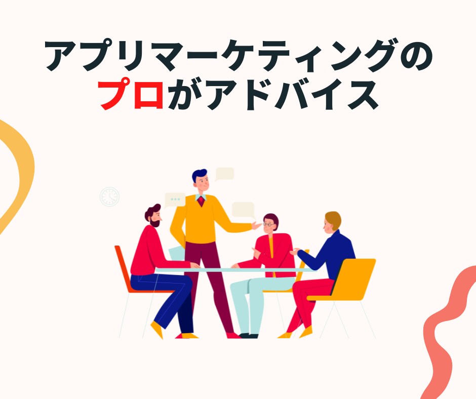 競合アプリのマーケティング戦略調査します 競合の広告戦略・ASO対策をモニタリング イメージ2