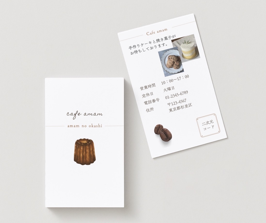 カフェ開業向け|名刺・ショップカードを作成します 低価格・高品質なショップカードをお届けします！ イメージ10