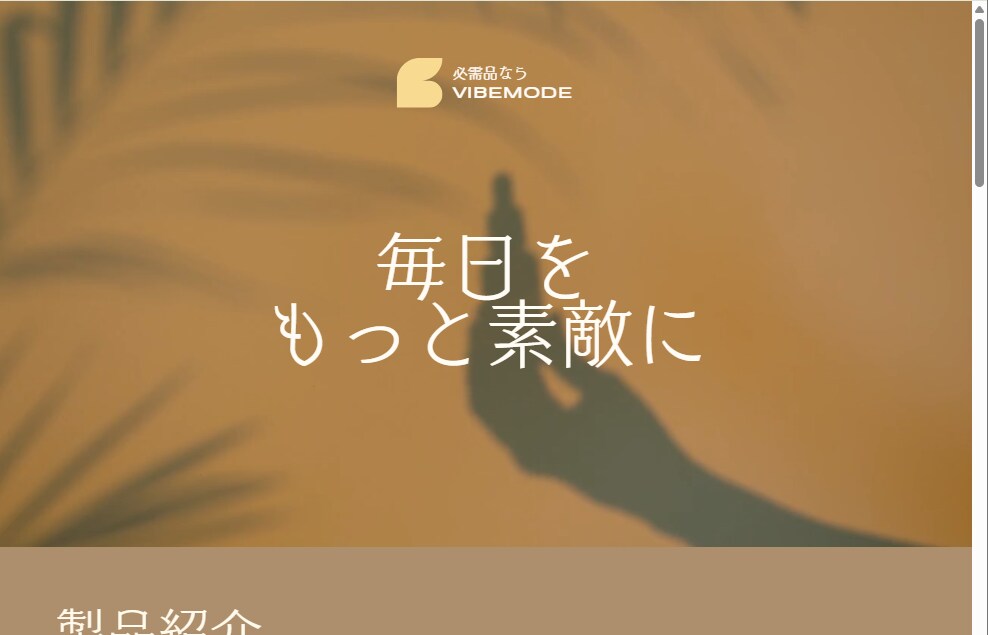 Canvaで簡単・高品質なHPを作成します 難しいことなし！おまかせで安心のHP制作！ イメージ7