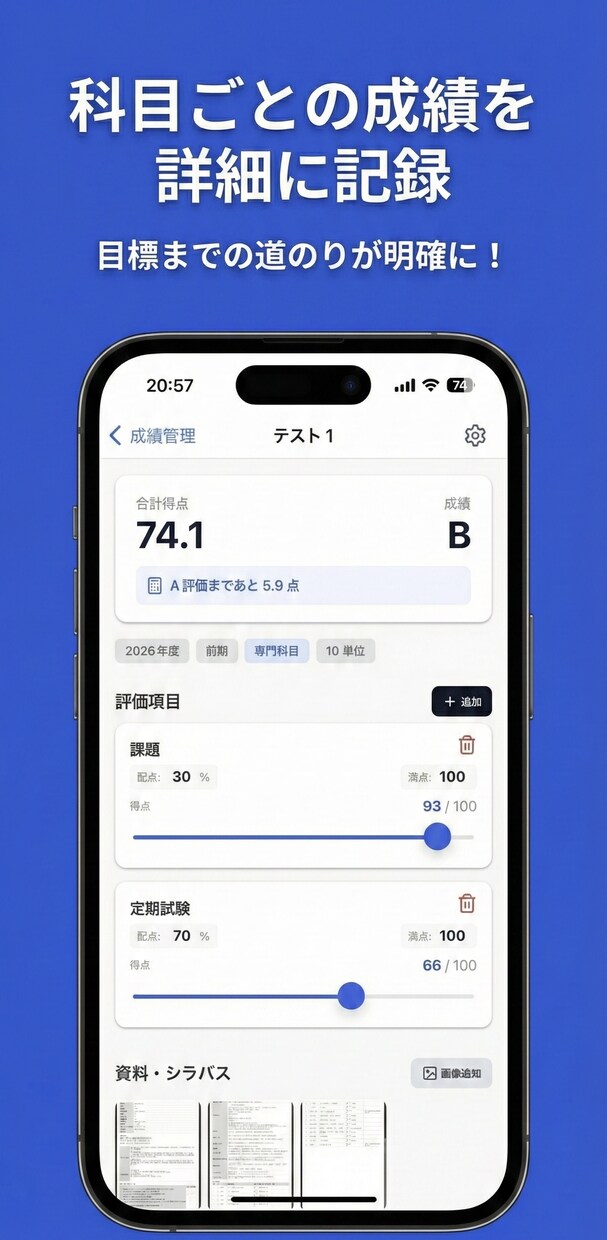 格安でスピーディにアプリ開発します iOS/Android両対応スマホアプリを格安で イメージ3