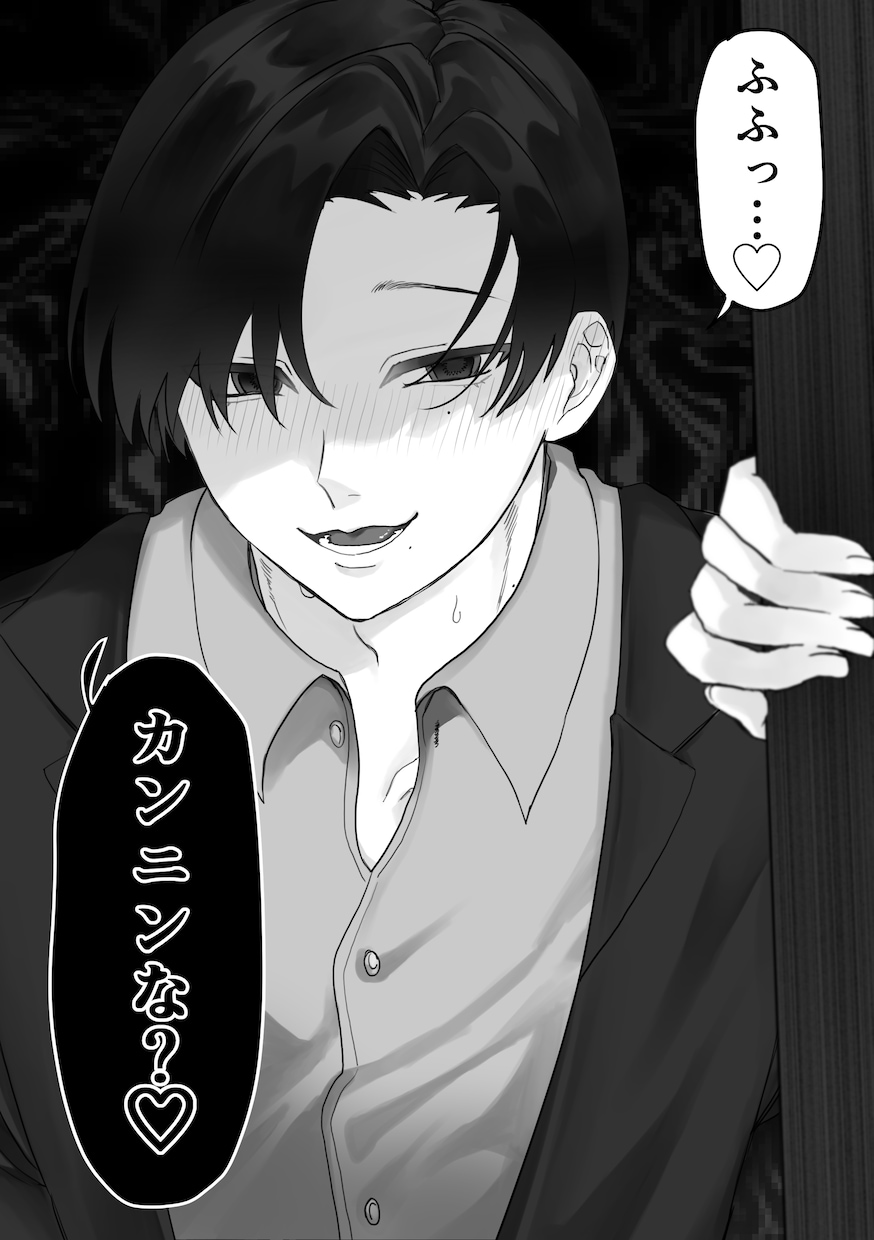 先着3名様半額！雰囲気あるイラストを作成致します 1枚の絵の中に意味深な含みを持たせてみませんか？ イメージ4