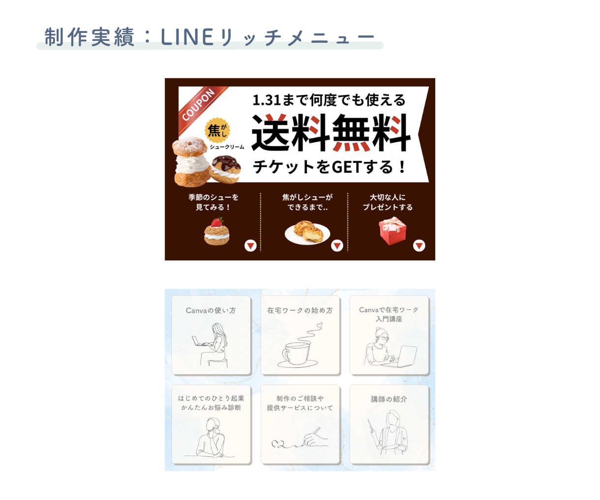 クリック率が飛躍的に上がる広告バナー画像作ります シンプル＆おしゃれで目を惹くバナー！ イメージ8