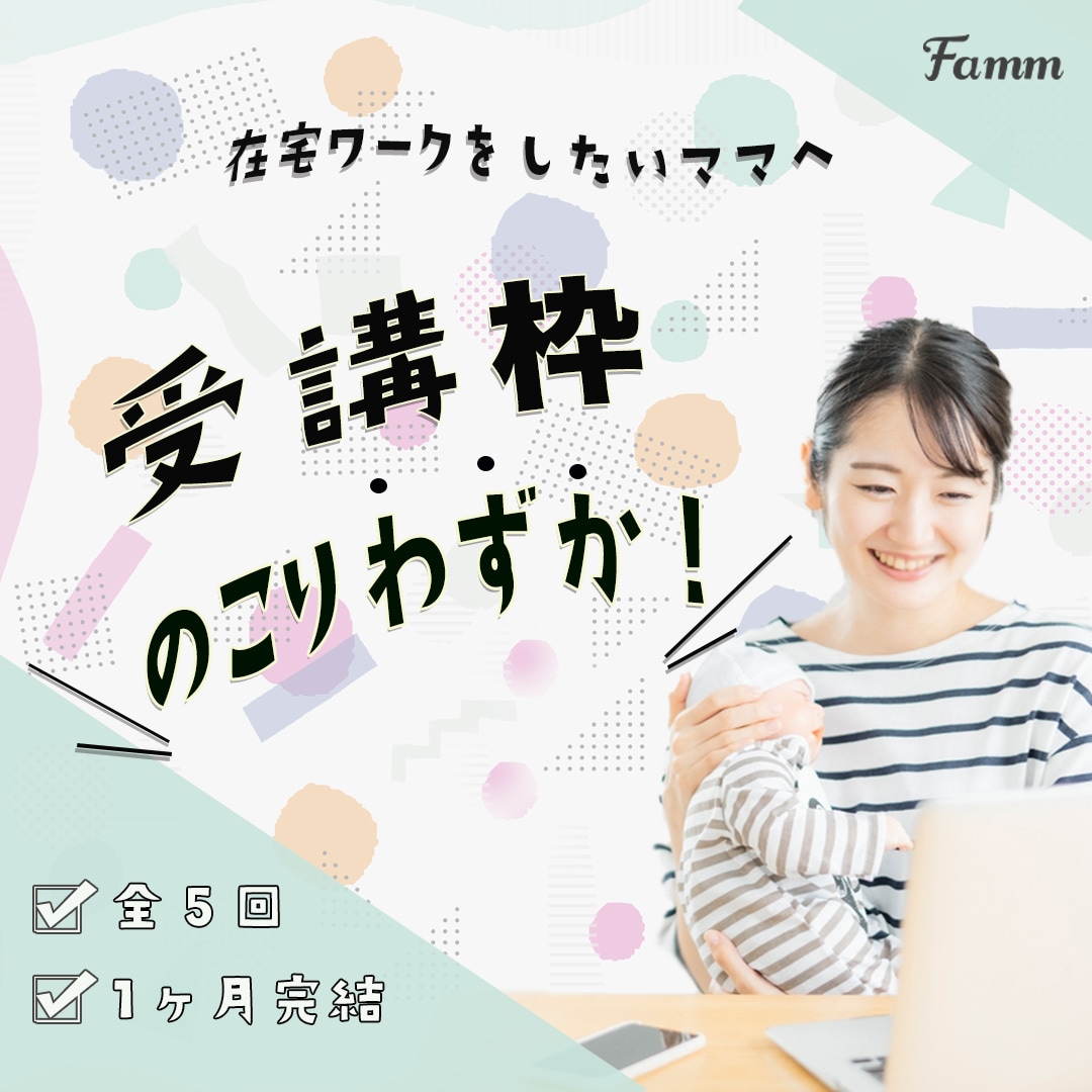 バナー作成します 丁寧なヒアリングで、よく伝わるバナーを作成します！ イメージ1