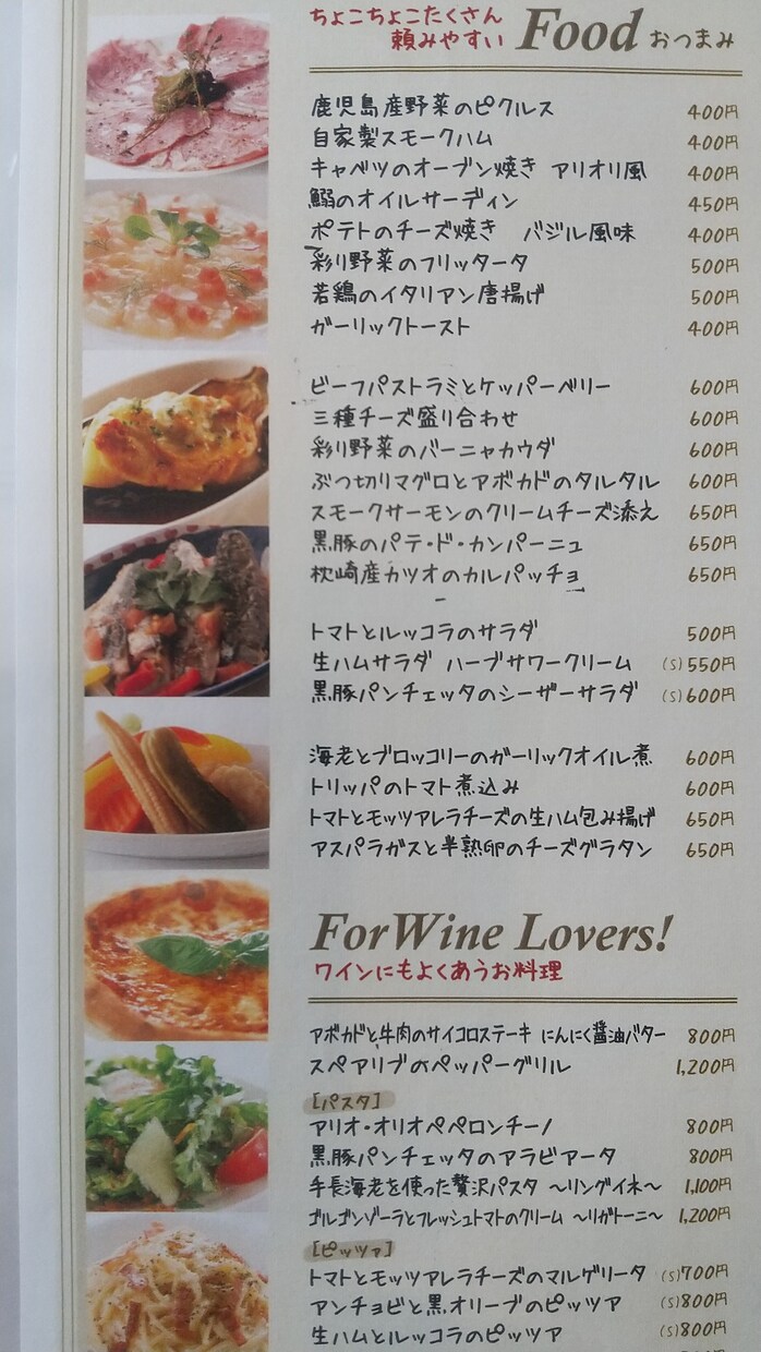 個人事業、中小企業の方のメニュー開発、代行承ります 飲食で色々なジャンルの仕事に携わってきました。 イメージ6