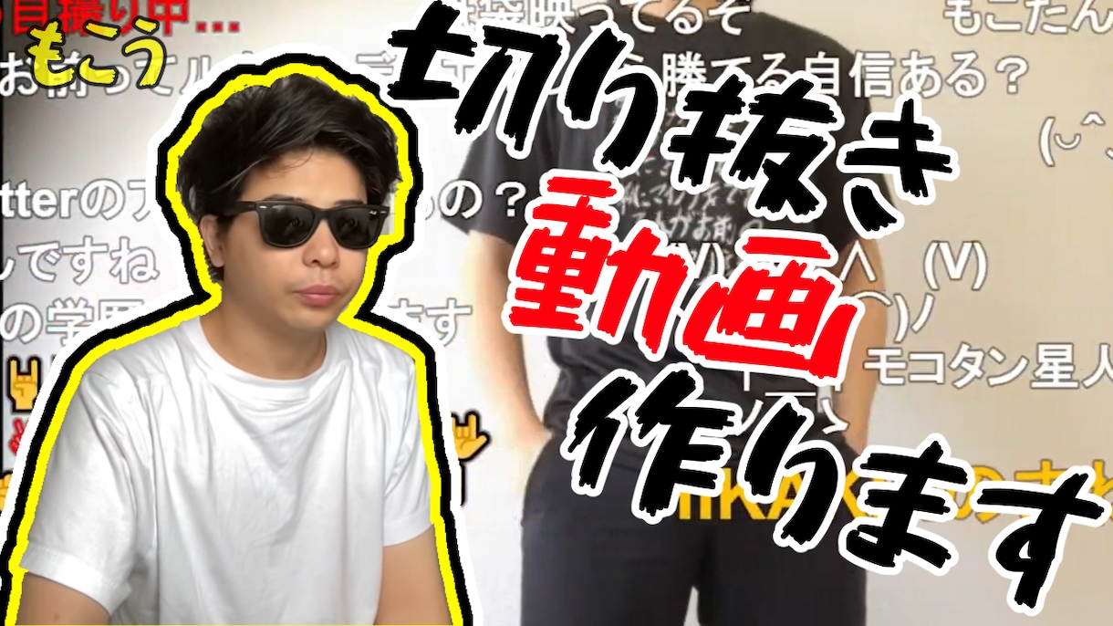 youtube Shorts（切り抜き）作成します 普通の切り抜き動画では他と差を付けるの大変じゃないですか？ イメージ4