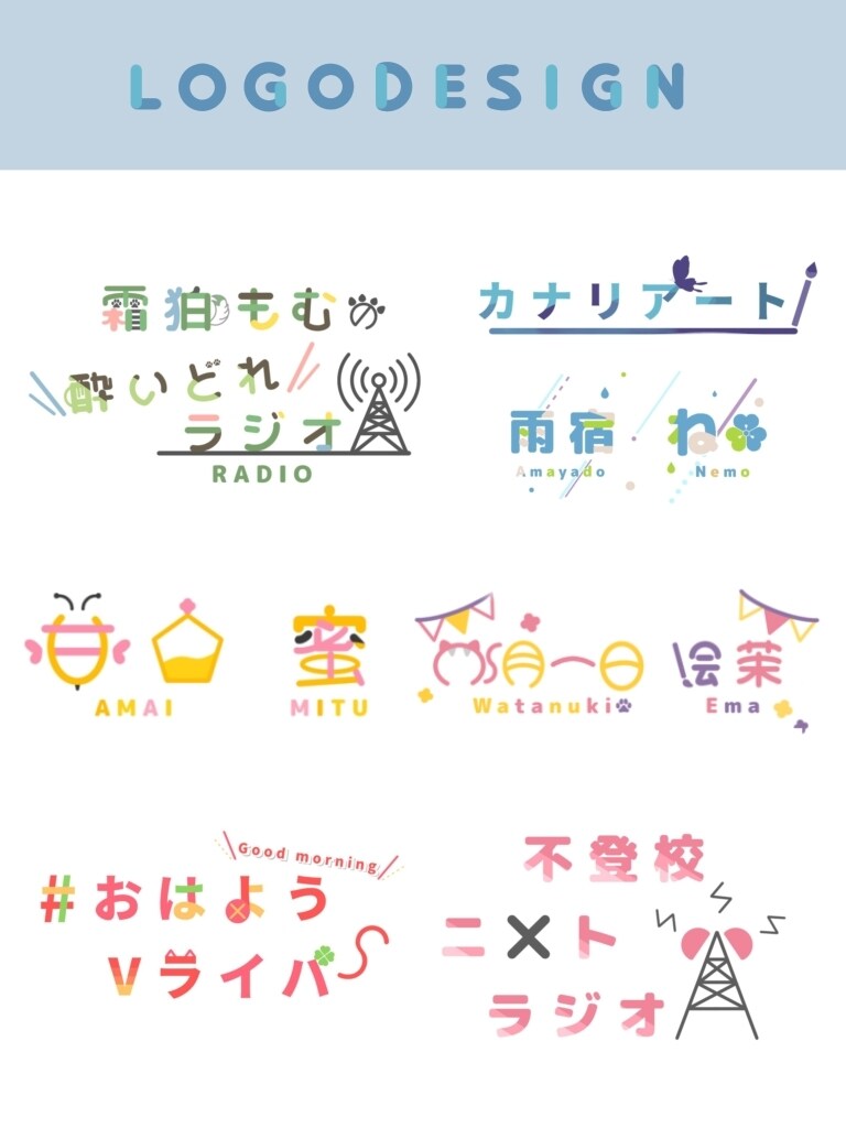 ロゴ！！！描きます 早い！！色使い最高！！是非とも貴方様の目で確かめてみて！ イメージ1