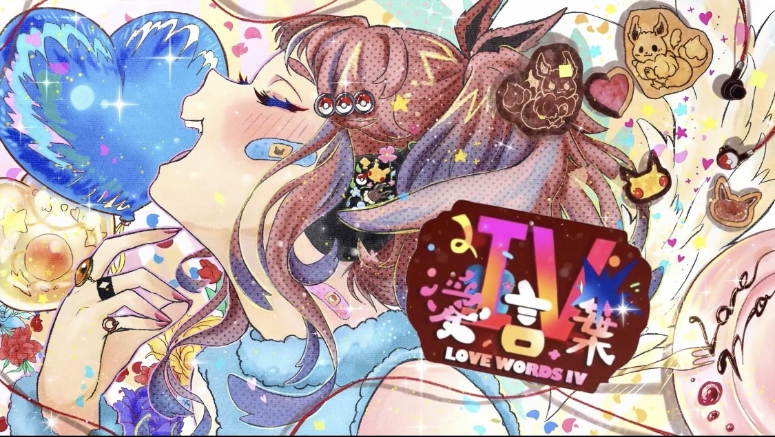 かわいい実況配信や歌ってみたサムネ描きます 可愛らしく鮮やかなサムネかきます！ イメージ1