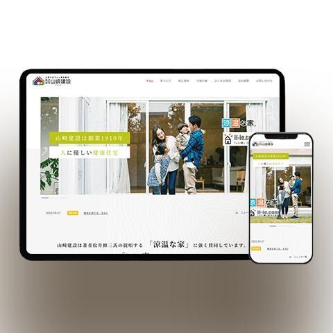 マーケ視点の完全オリジナル・戦略的なHP構築します B2B/B2C共に豊富な経験がある弊社がWeb制作いたします イメージ3