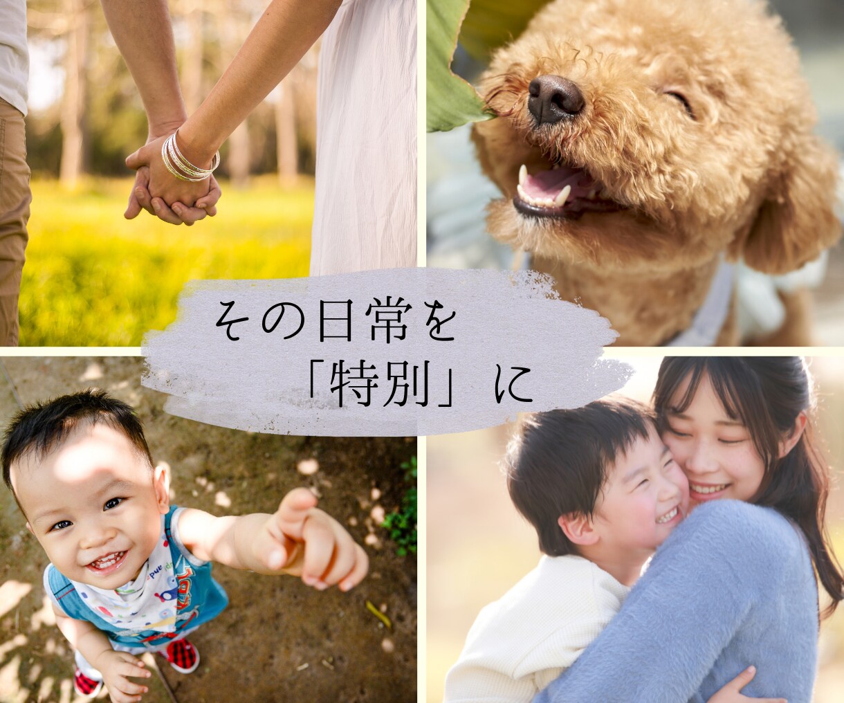 あなたの写真でスライドショー作成します 誕生日、サプライズ、お子様の成長記録、小学校の行事などに イメージ2