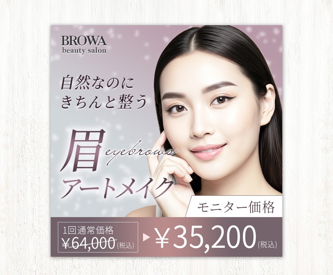 売上/集客UPにつながるWEB画像を制作します 魅力を伝えるデザインで、あなたに寄り添い事業をサポート！ イメージ4