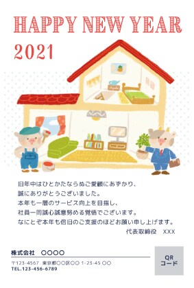 御礼･報告･年賀状などオリジナルハガキ作ります オリジナルの年賀状やDMが欲しい方に♪こだわりを盛り込もう！ イメージ7