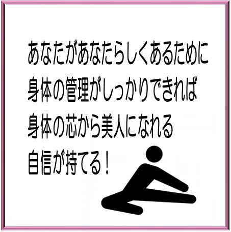 整体のプロがあなたにベストなストレッチ法を教えます 豊富な経験を活かし、あなただけのストレッチ法を教えます！ イメージ8