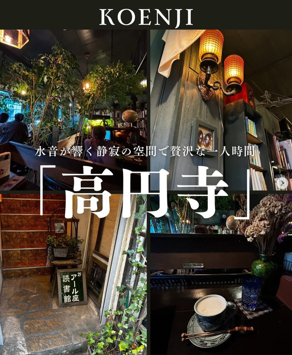 年末まで限定価格！グルメインスタグラムでPRします 〜 月間200万PVの影響力で発信 〜 イメージ1