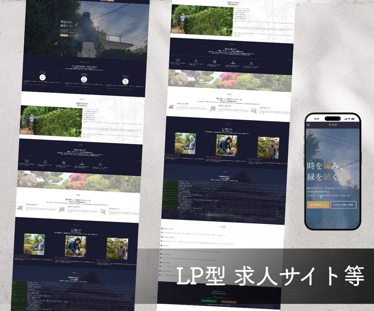 ワードプレスで低価格高品質ホームページ制作します 小規模 個人事業 ひとり法人 WordPress HP制作 イメージ8