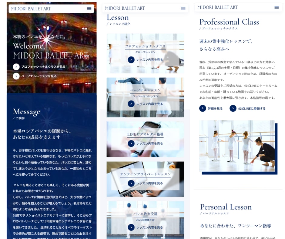 格安でSTUDIOでLPを制作します ★女性向けに強い★洗練されたLPを作成 イメージ4
