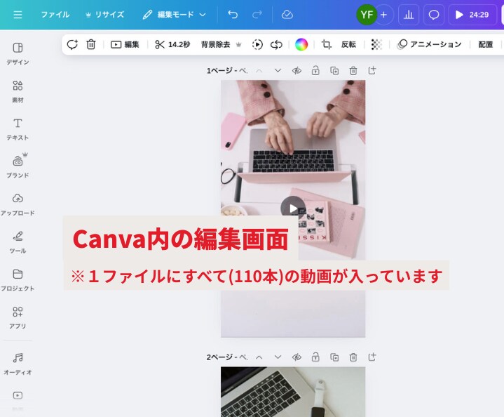 Instagramリール用動画素材を提供します 【110種類】顔が映ってないデジタルマーケティング用動画素材 イメージ5