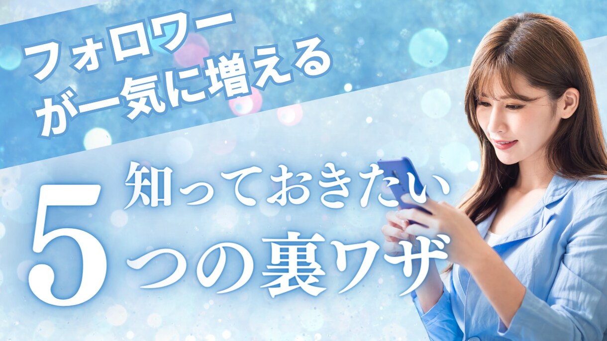 YouTubeのサムネイルを作ります おしゃれで時短！Canvaで編集YouTubeのサムネイル イメージ5