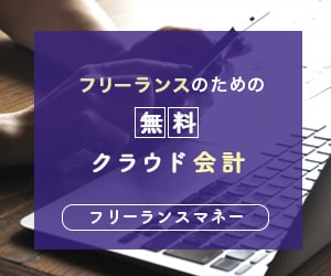 丸投げOK！秒で伝わるバナー制作します デザインだけじゃない！キャッチコピーなども考えます！ イメージ3