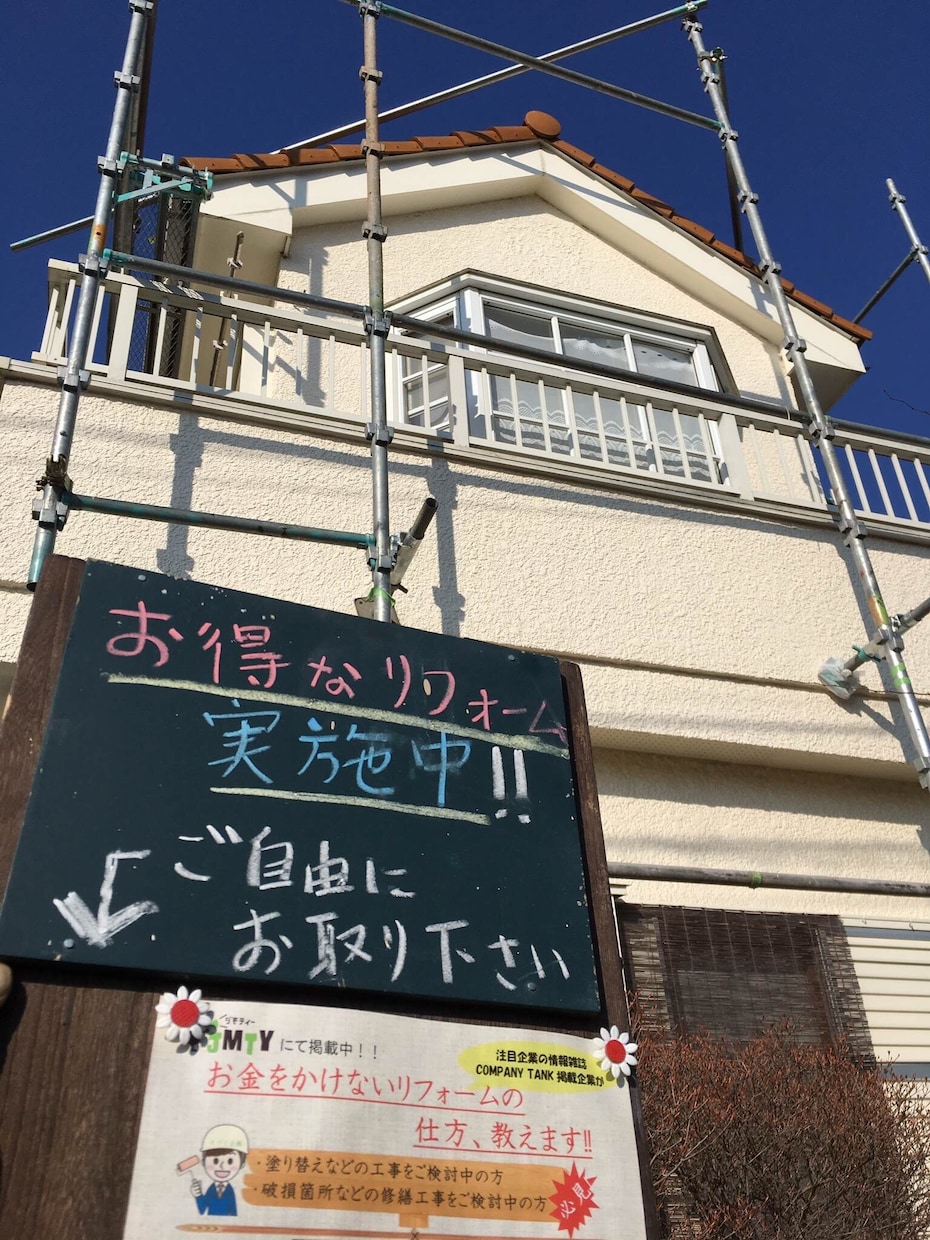 火災保険申請ノウハウを販売します 30%前後の手数料は不要！自分でできる火災保険申請♪ イメージ3