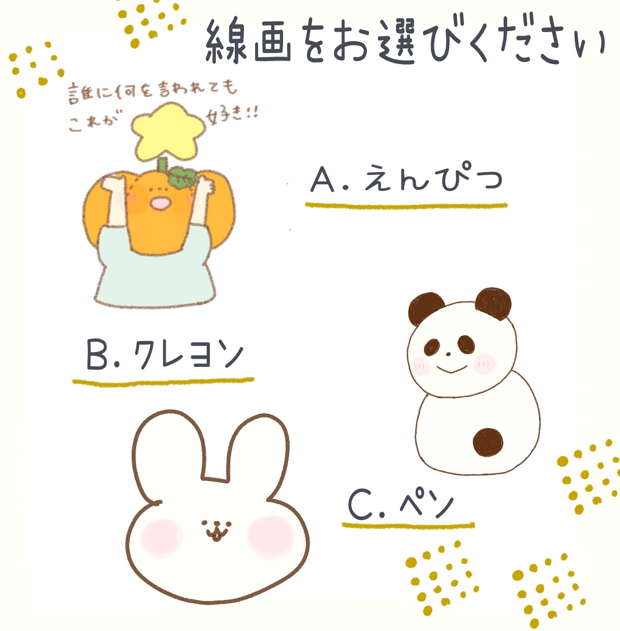 かわいいイラストでグッズのデザインをつくります 女性向け♡ほんわか・かわいいイラストでデザインを制作します＊ イメージ5