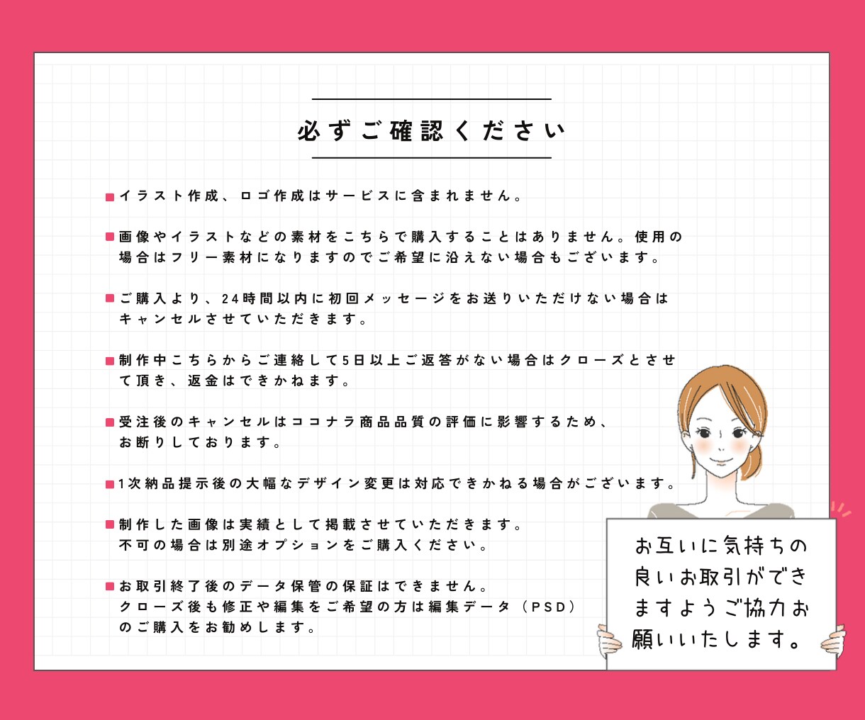 １枚1500円　バナー・ヘッダー作成します 商品やサービスの魅力を最大限引き出すお手伝いをします イメージ5