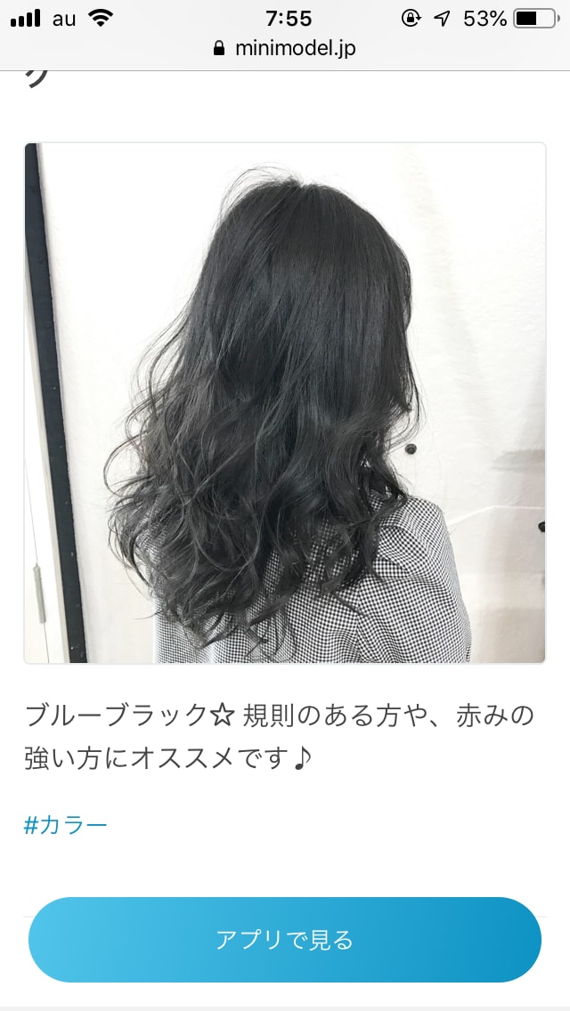 透明感あるヘアカラー今の色から出来るか判断します ブリーチなしで出来るカラーの見極め方 イメージ3