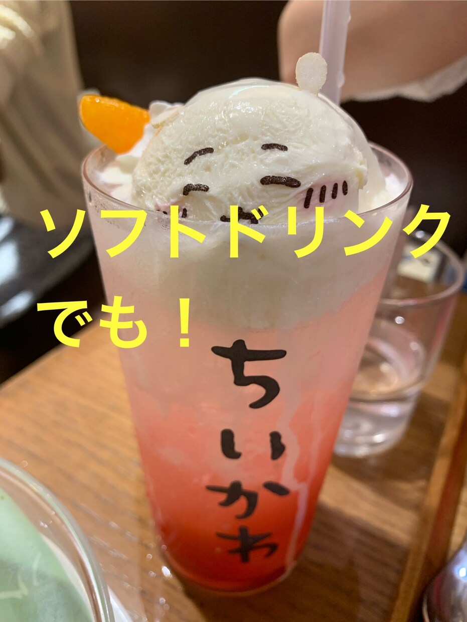 5分でもOK! 優しいマスターがお話しお聞きします 飲んでお話ししましょう！飲まない方も大歓迎！ イメージ2