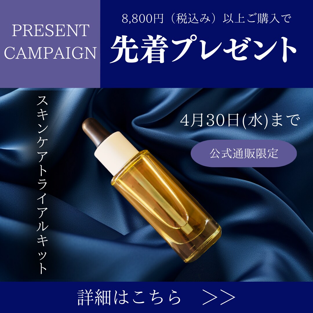 シンプルで見やすいバナーを作成します 上品で伝わりやすいバナーで集客アップ◎ イメージ6