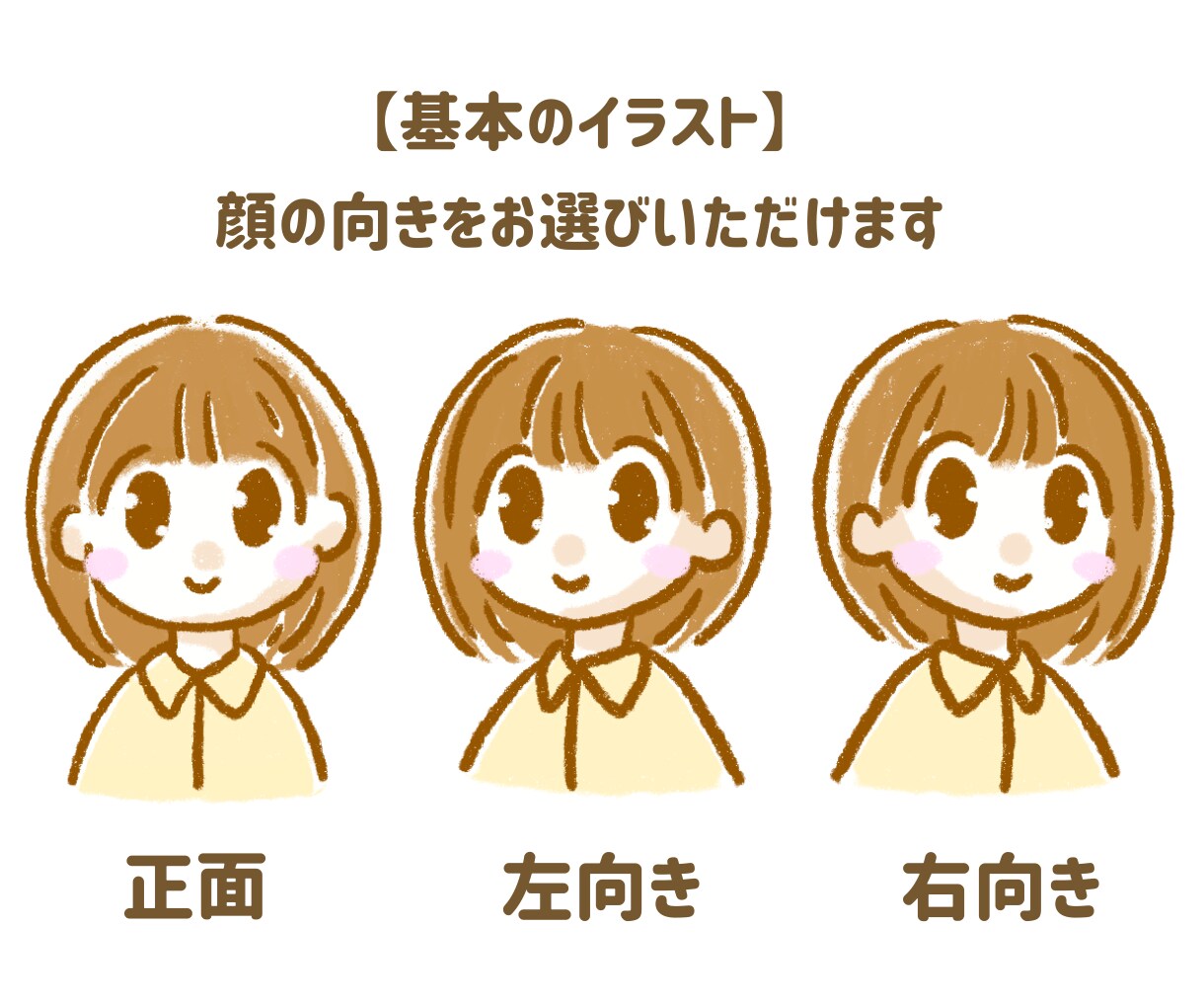 商用OK◎ほんわかかわいいアイコン描きます お手頃価格！ゆるかわイラストで好印象に！ イメージ4